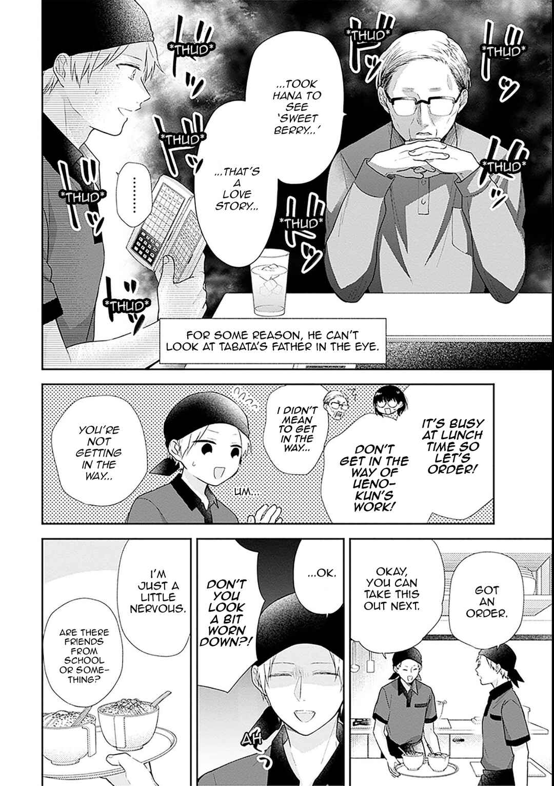 Busu ni Hanataba o. Chapter 43 - Page 23
