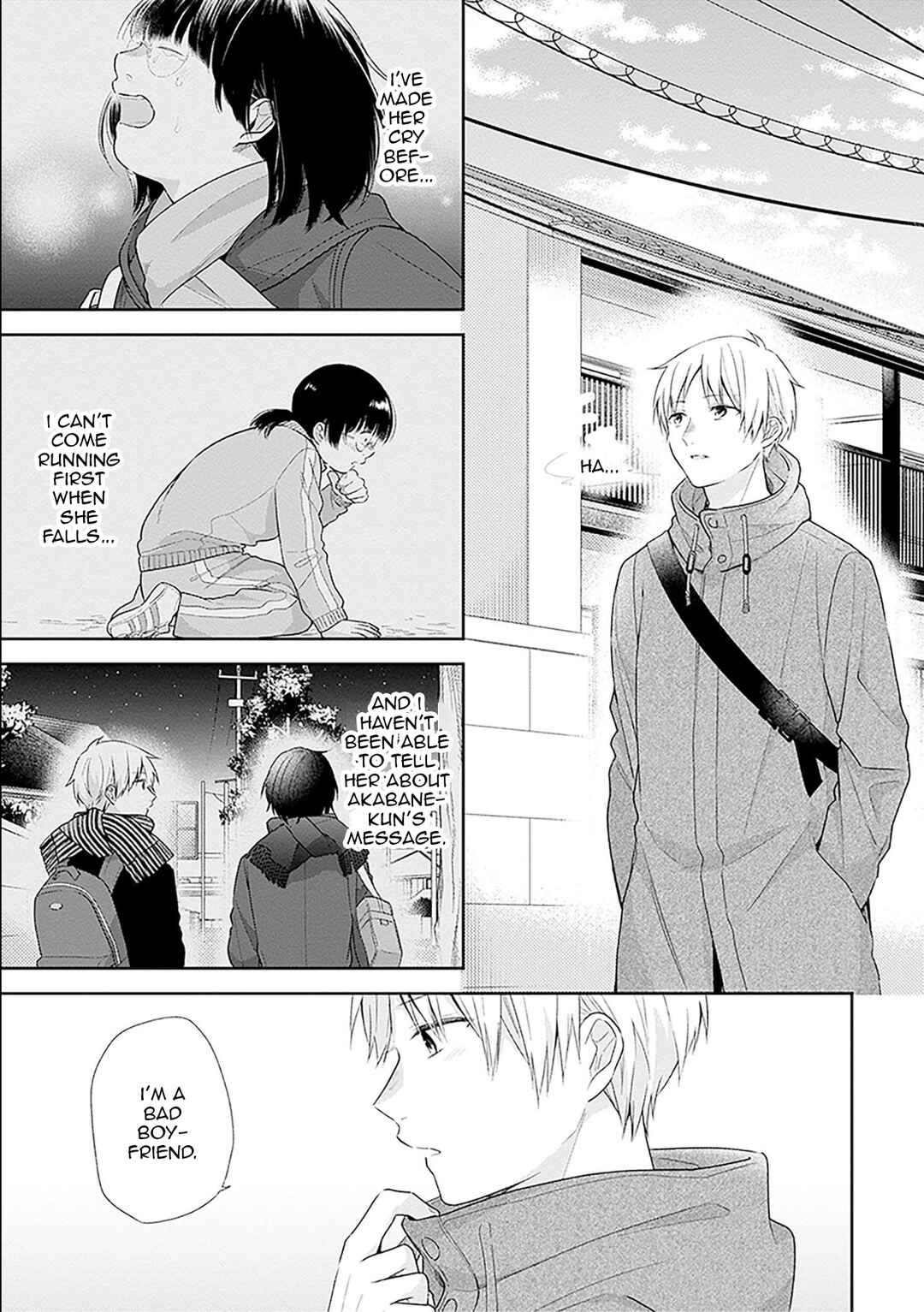 Busu ni Hanataba o. Chapter 43 - Page 26