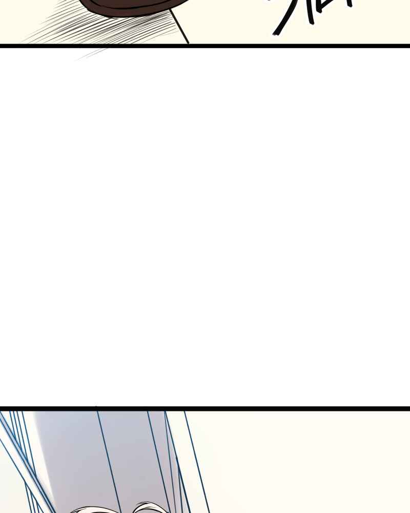 Everywhere & Nowhere Chapter 178 - Page 26