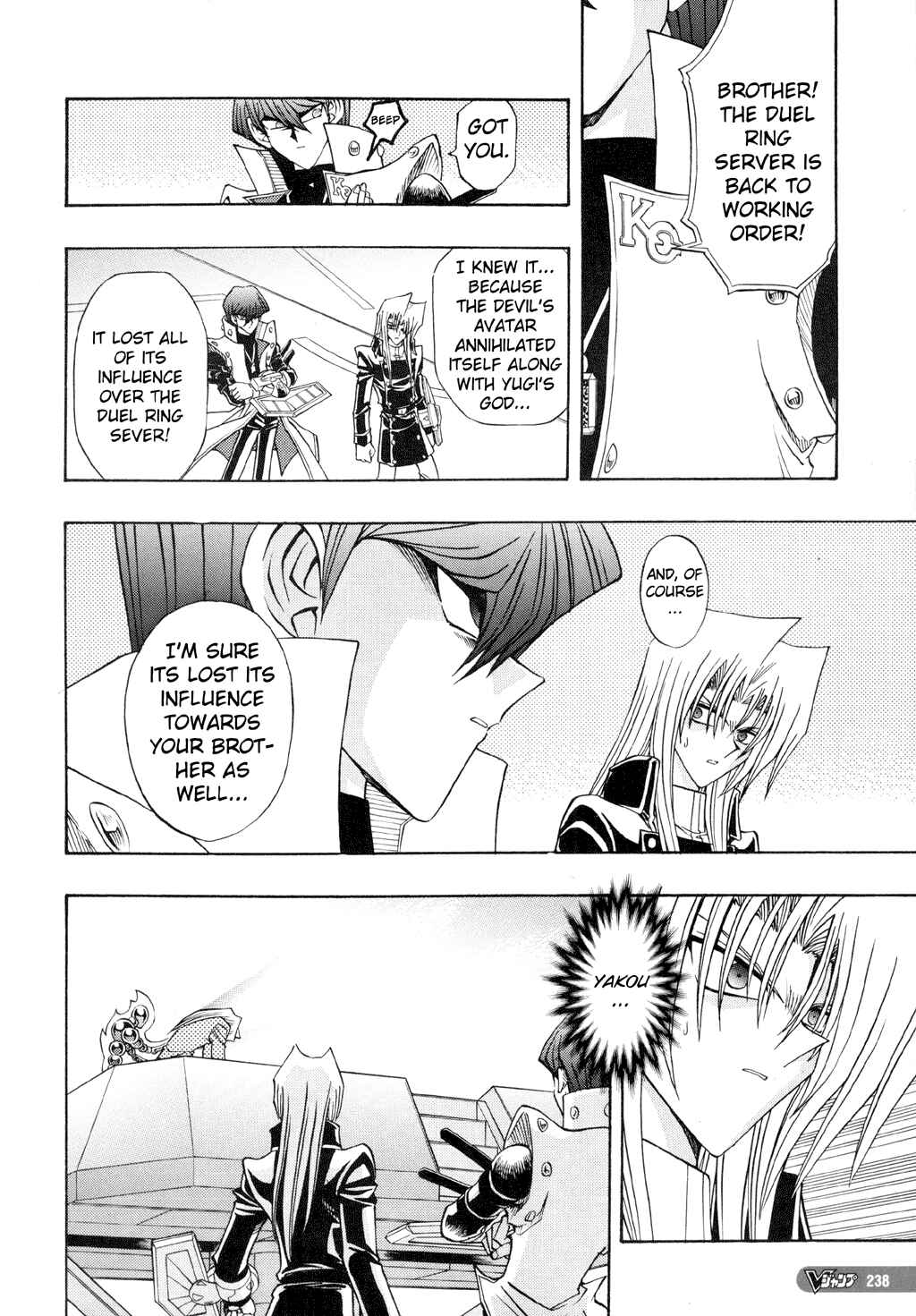 Yu☆Gi☆Oh! R Chapter 43 - Page 11