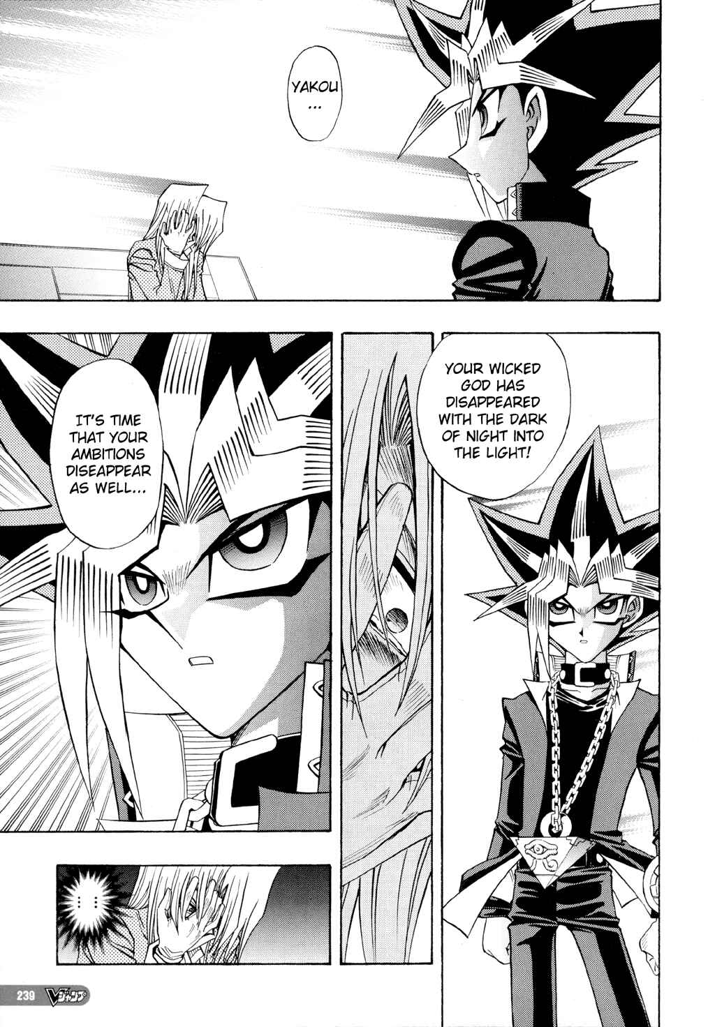 Yu☆Gi☆Oh! R Chapter 43 - Page 12
