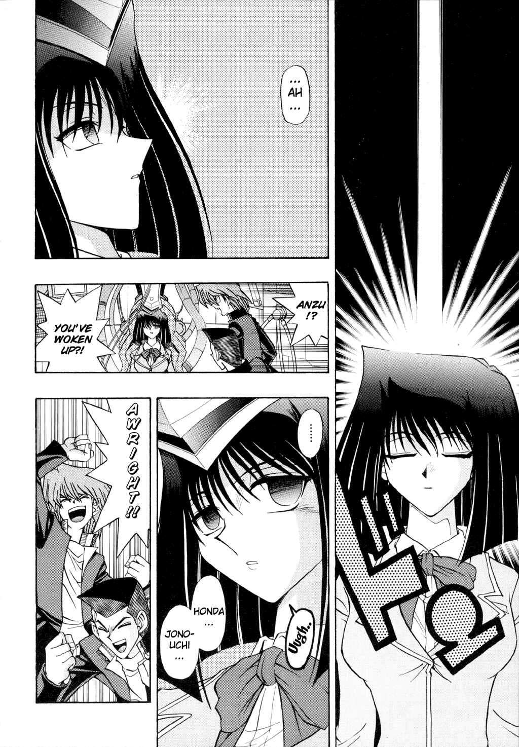 Yu☆Gi☆Oh! R Chapter 43 - Page 9