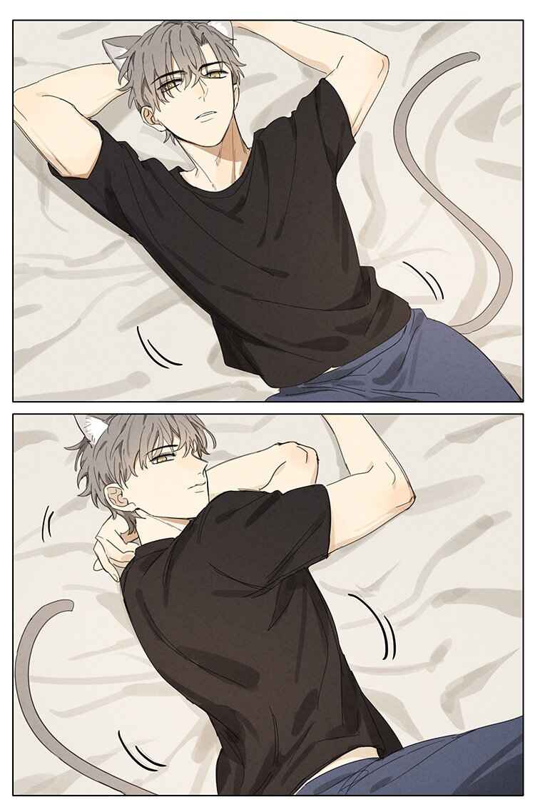My Cat Is a Bit Different Chapter 2 - Page 1