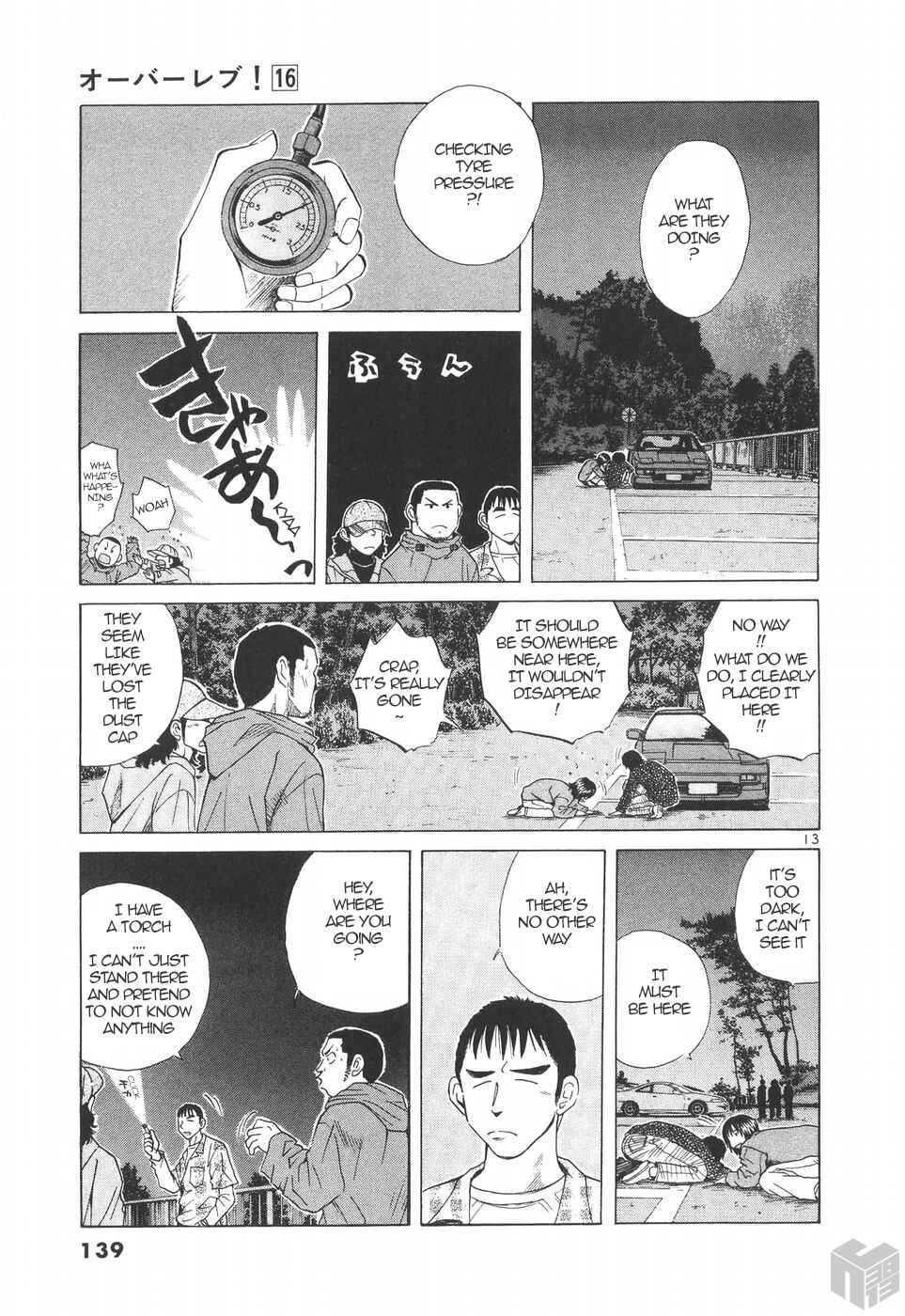Over Rev! Chapter 178 - Page 13