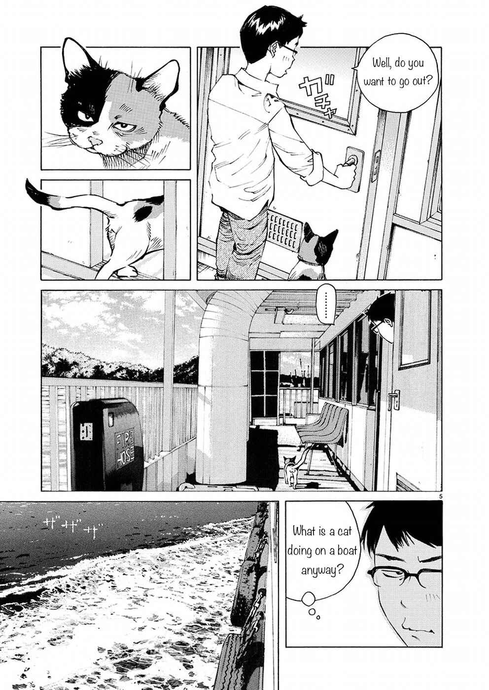 Ao no Shima to Neko Ippiki Chapter 1 - Page 5