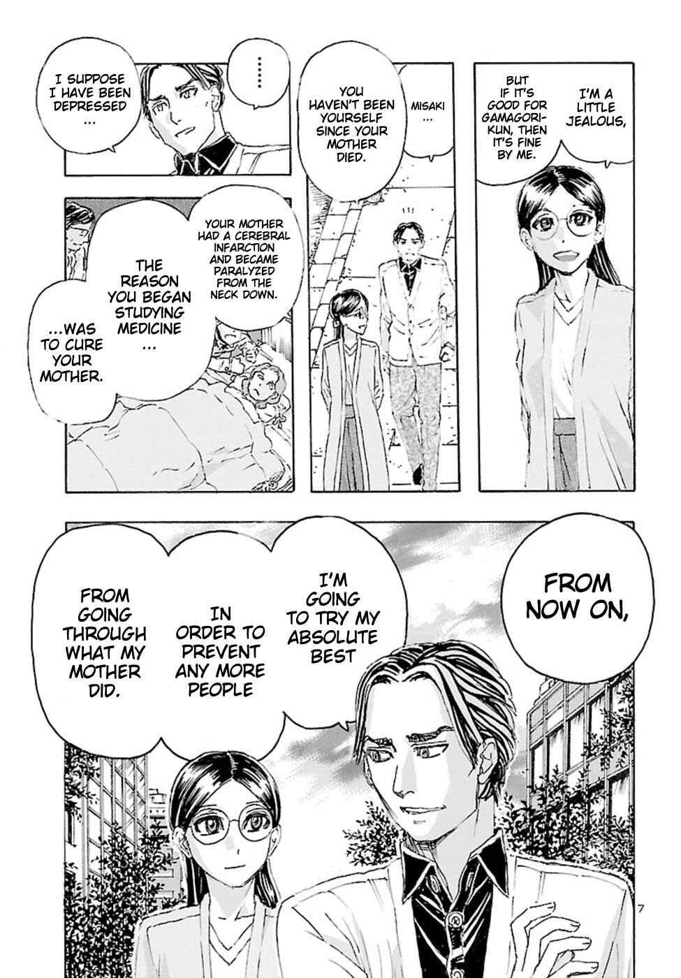 Franken Fran Frantic Chapter 16 - Page 6