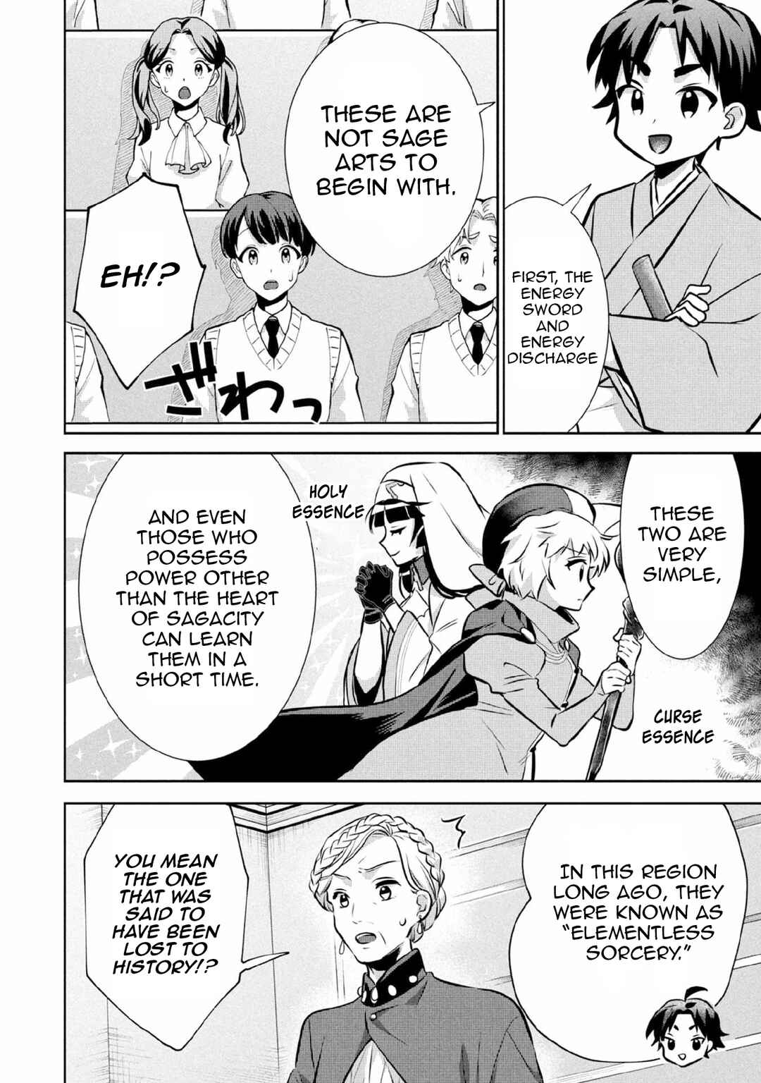Jimi na Kensei wa Sore Demo Saikyou desu Chapter 78 - Page 3