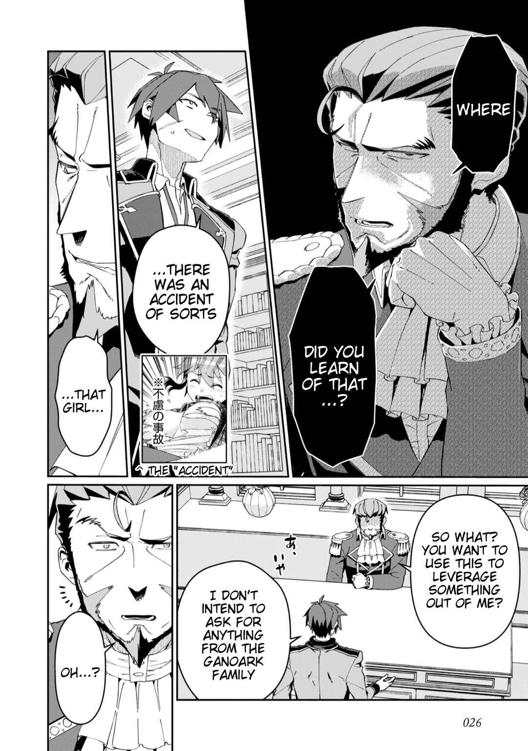 Daikenja no Manadeshi ~Bougyo Mahou no Susume~ Chapter 26 - Page 25