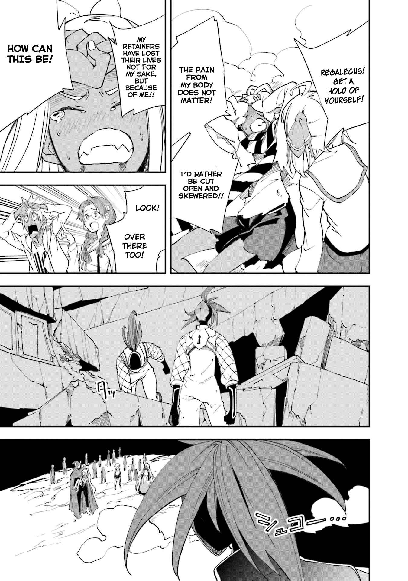 Yumekui Merry Chapter 133 - Page 17