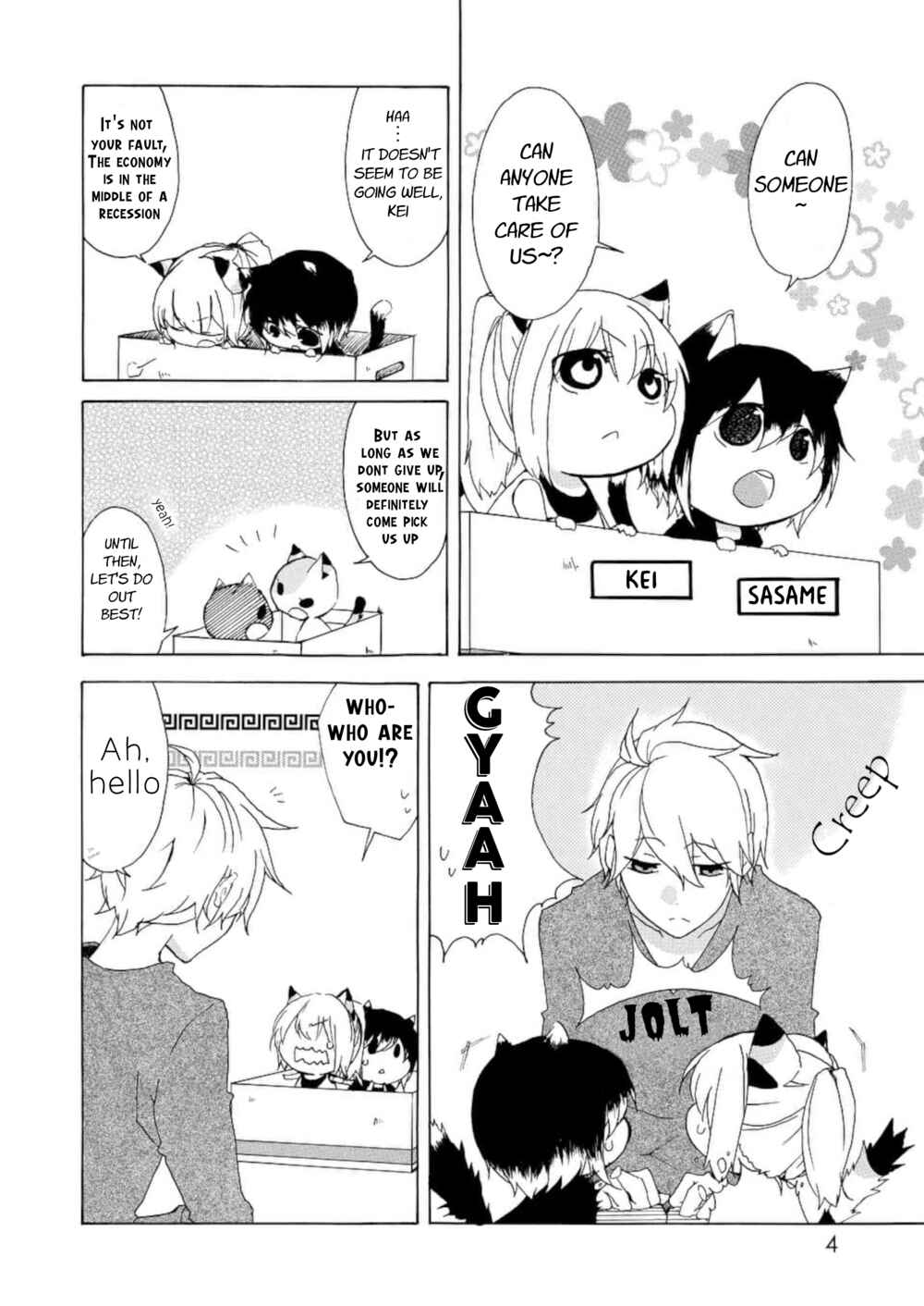 Nukozuke! Chapter 1 - Page 2