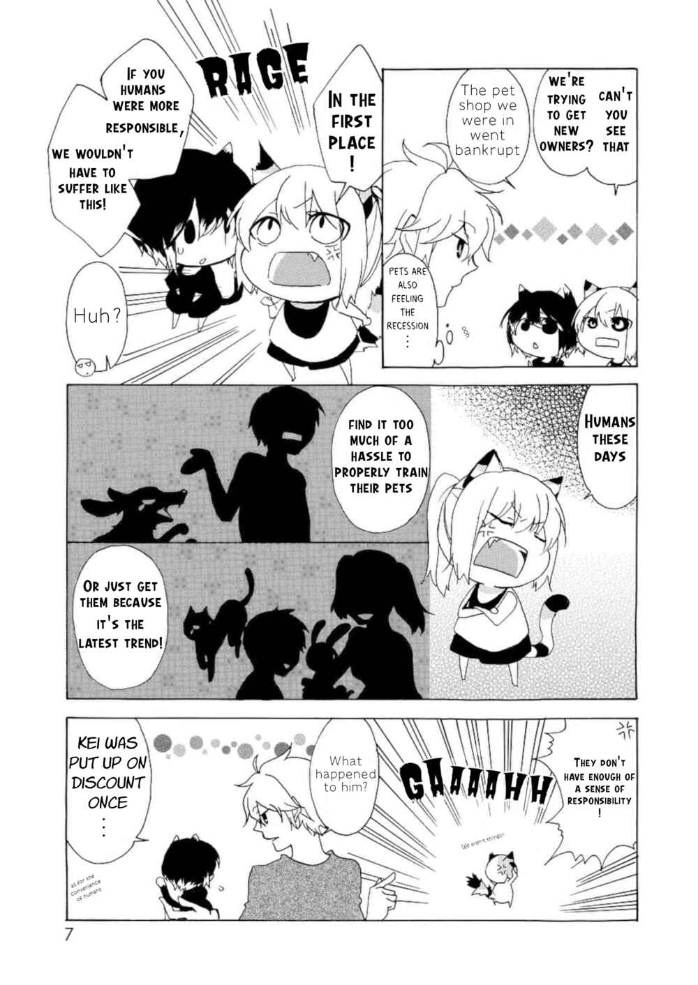 Nukozuke! Chapter 1 - Page 5