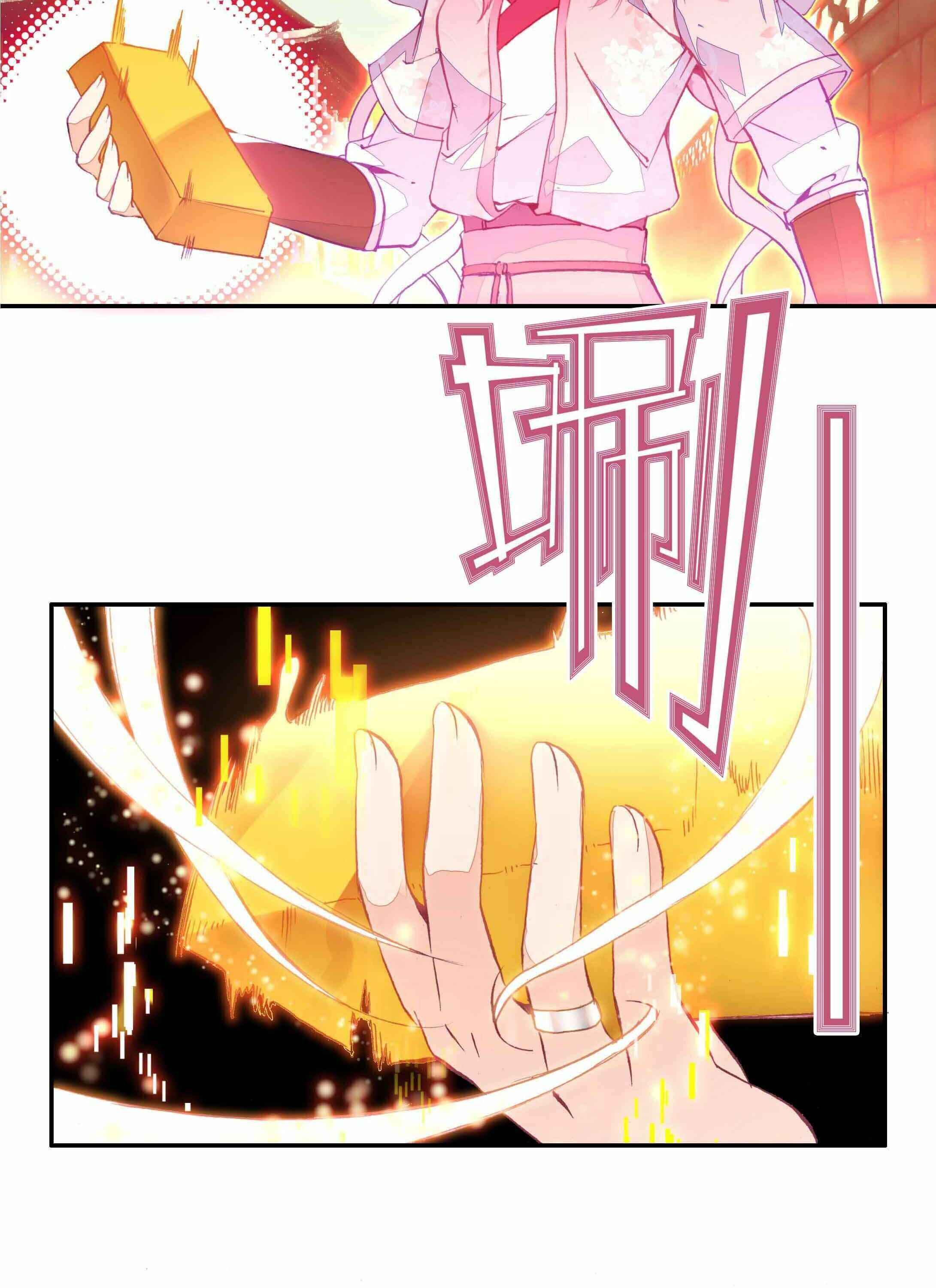 Yé Jiùshì Kāiguà Shàonǚ Chapter 30 - Page 8