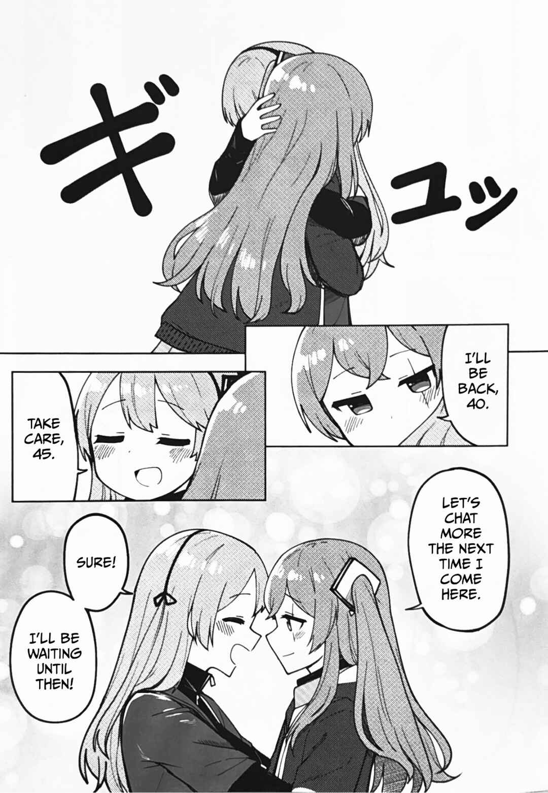 Yume Chapter ? - Page 8