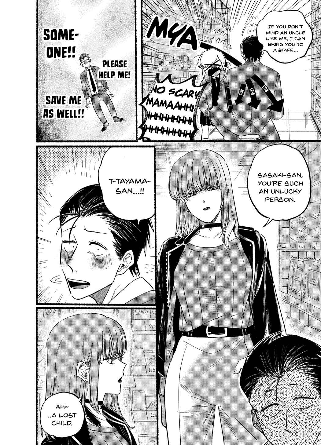 Super no Ura de Yani Suu Futari Chapter 23.2 - Page 2