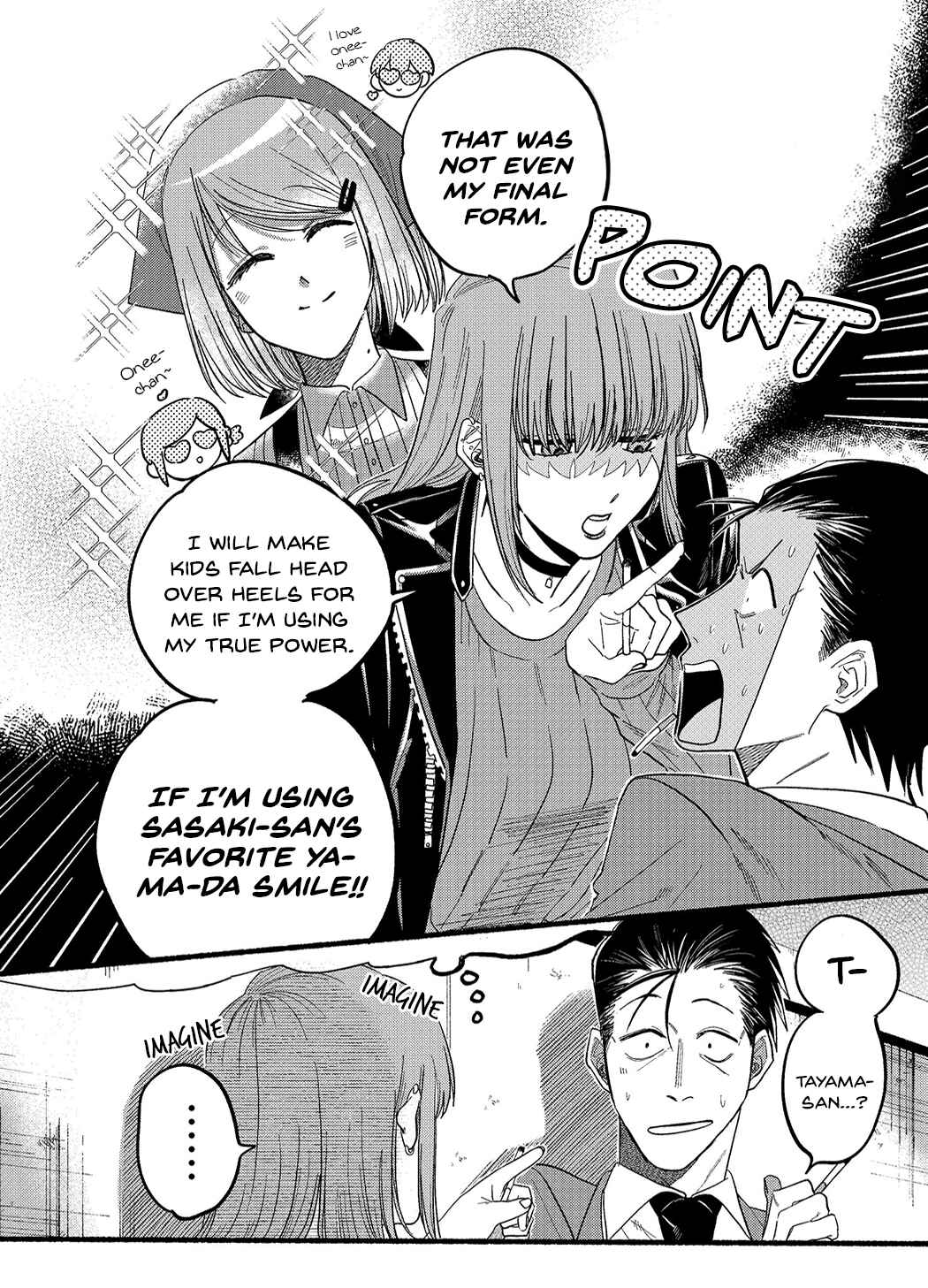 Super no Ura de Yani Suu Futari Chapter 23.2 - Page 6