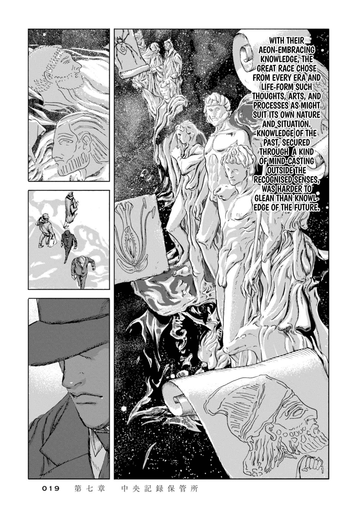 H.P. Lovecraft's The Shadow Out Of Time Chapter 7 - Page 10