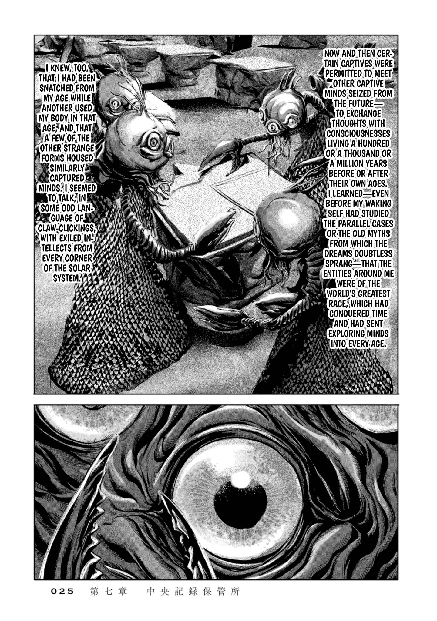 H.P. Lovecraft's The Shadow Out Of Time Chapter 7 - Page 16