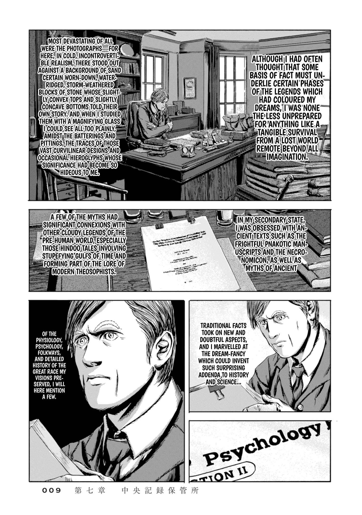 H.P. Lovecraft's The Shadow Out Of Time Chapter 7 - Page 2