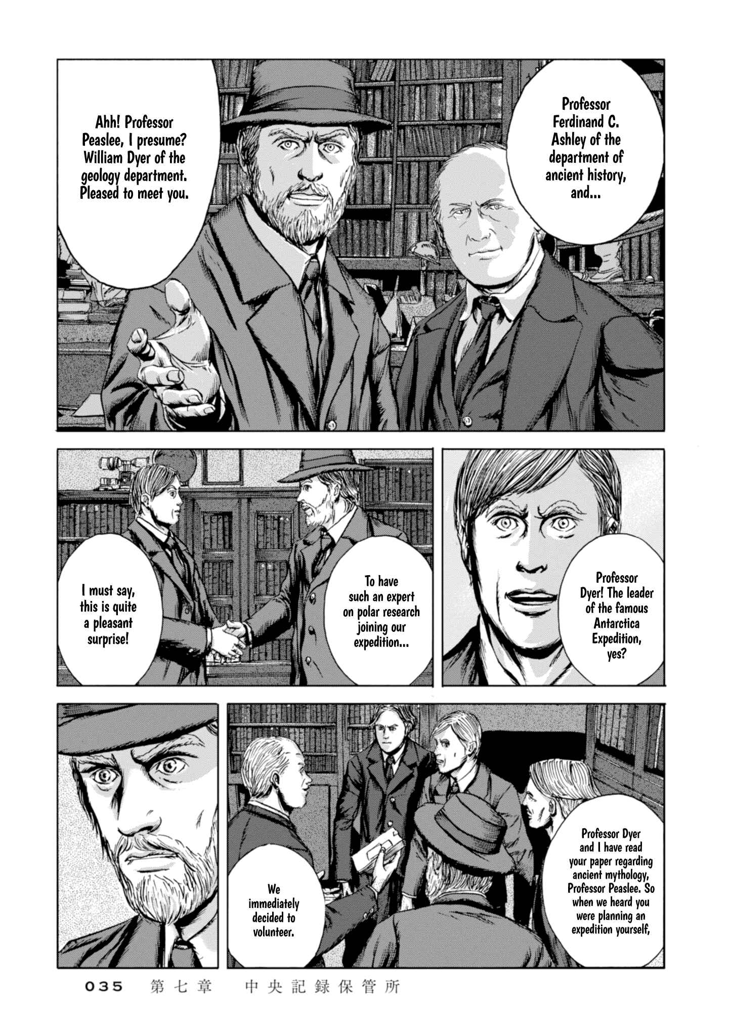 H.P. Lovecraft's The Shadow Out Of Time Chapter 7 - Page 25