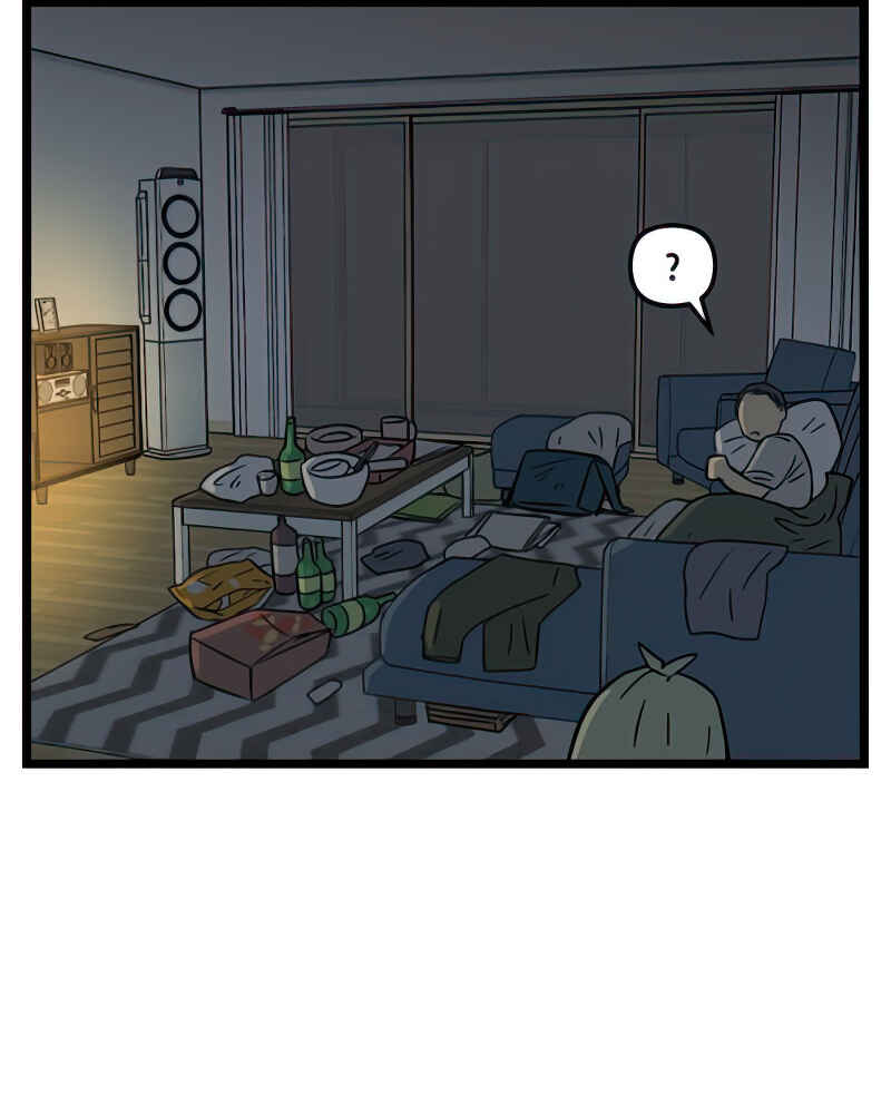 Jib-i Eobs-eo Chapter 92 - Page 29