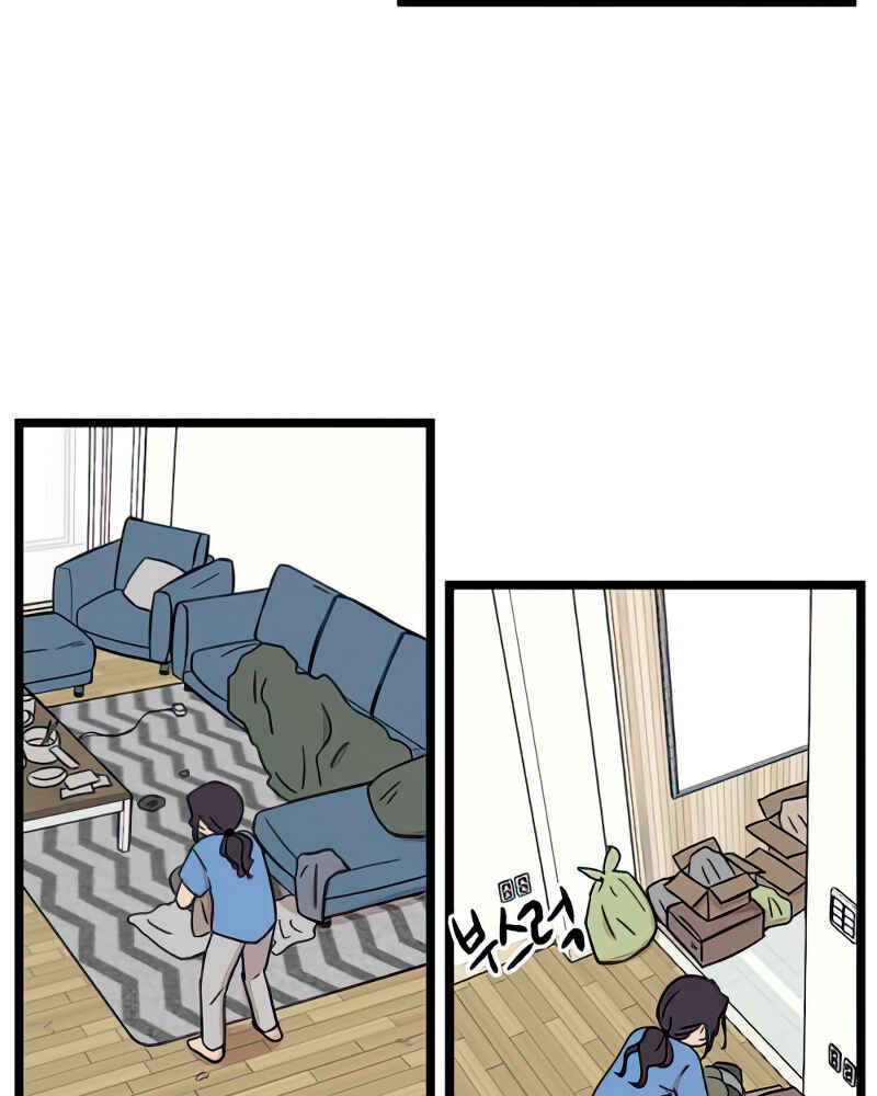 Jib-i Eobs-eo Chapter 92 - Page 51