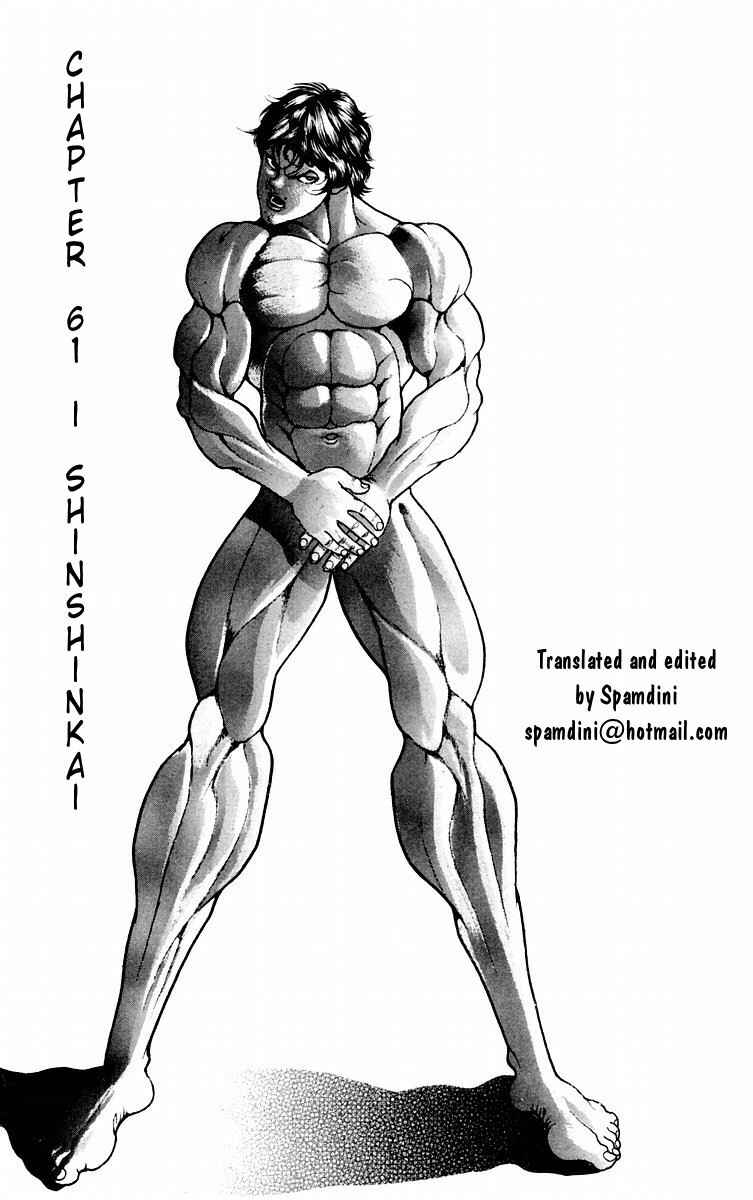 New Grappler Baki Chapter 61 - Page 1