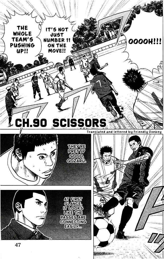 Angel Voice Chapter 90 - Page 1