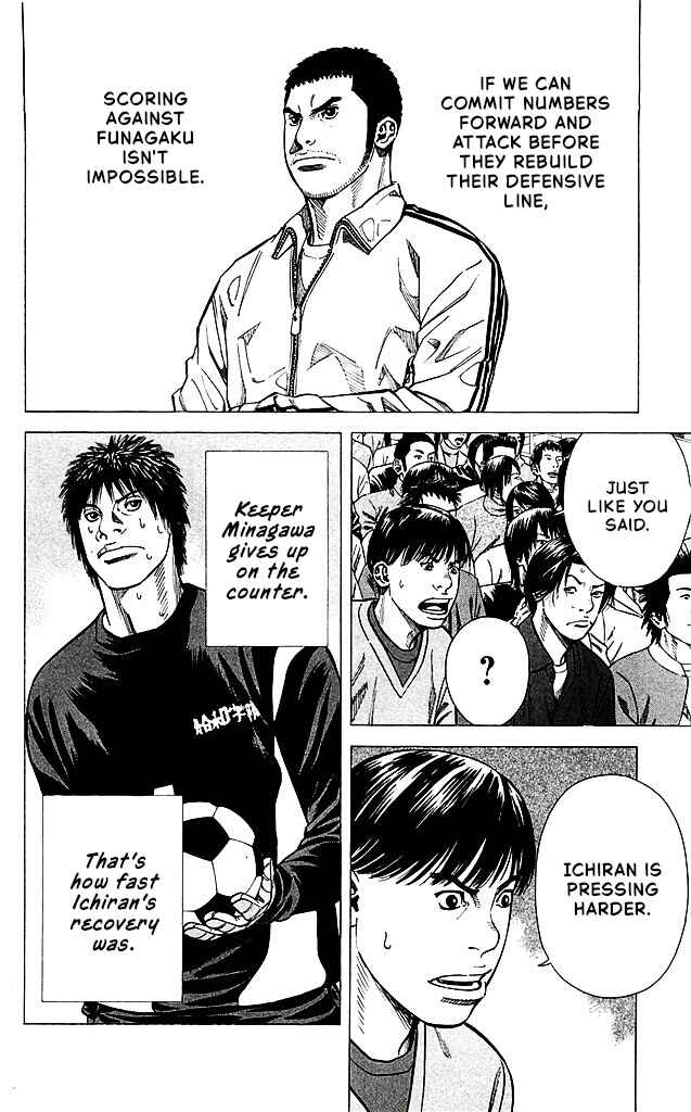 Angel Voice Chapter 90 - Page 10