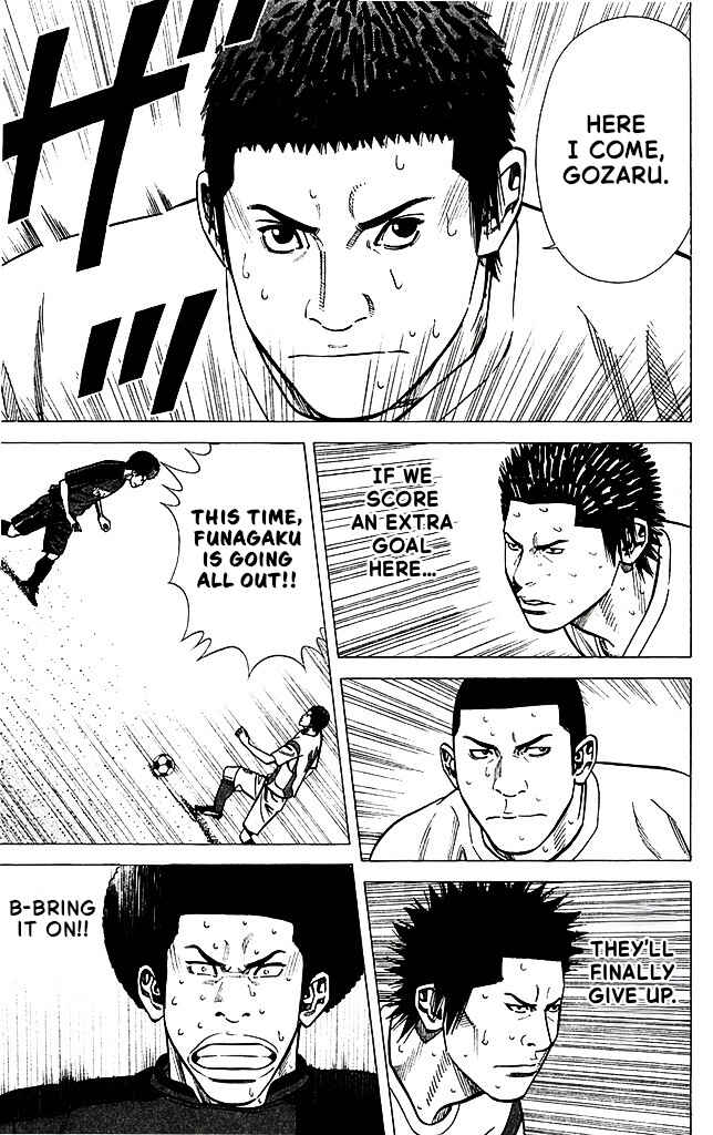 Angel Voice Chapter 90 - Page 13