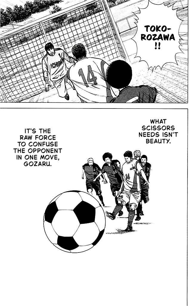 Angel Voice Chapter 90 - Page 19