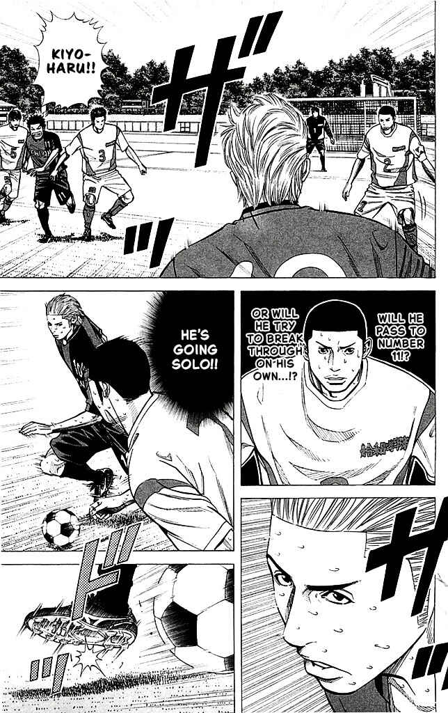 Angel Voice Chapter 90 - Page 3