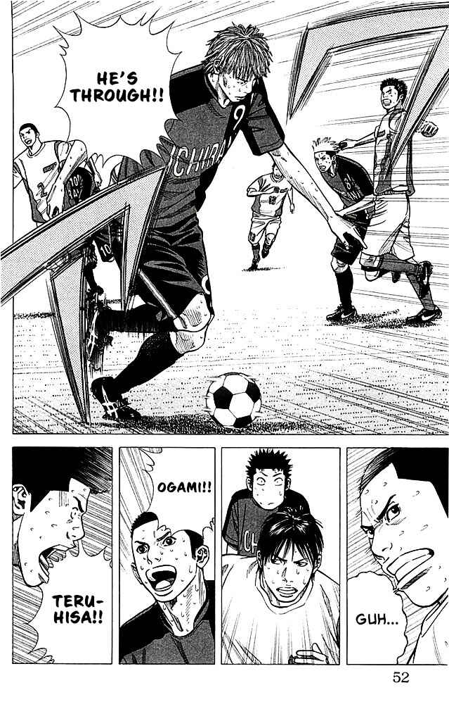 Angel Voice Chapter 90 - Page 6