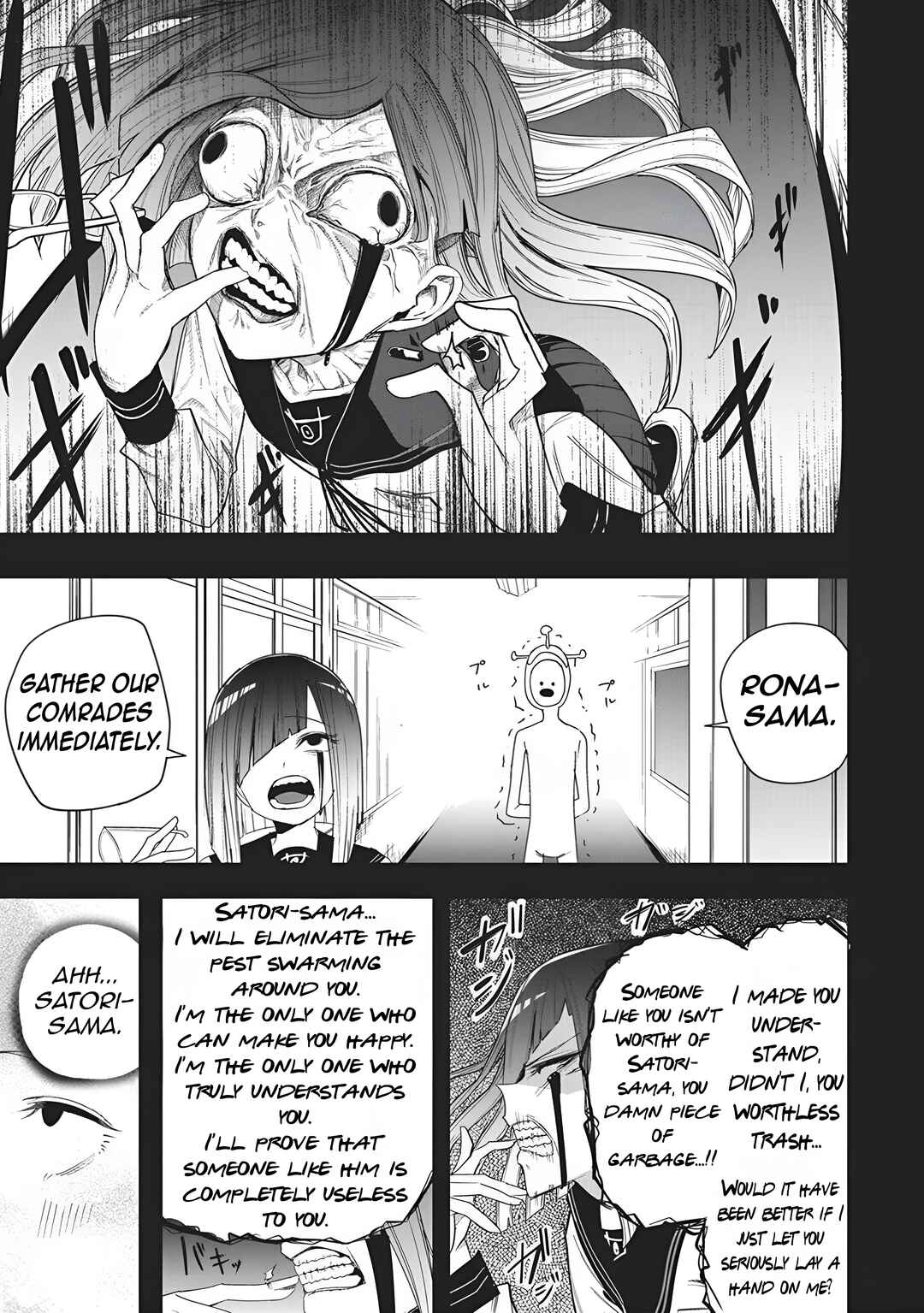 Mizuki-senpai no Koi Uranai Chapter 51 - Page 16