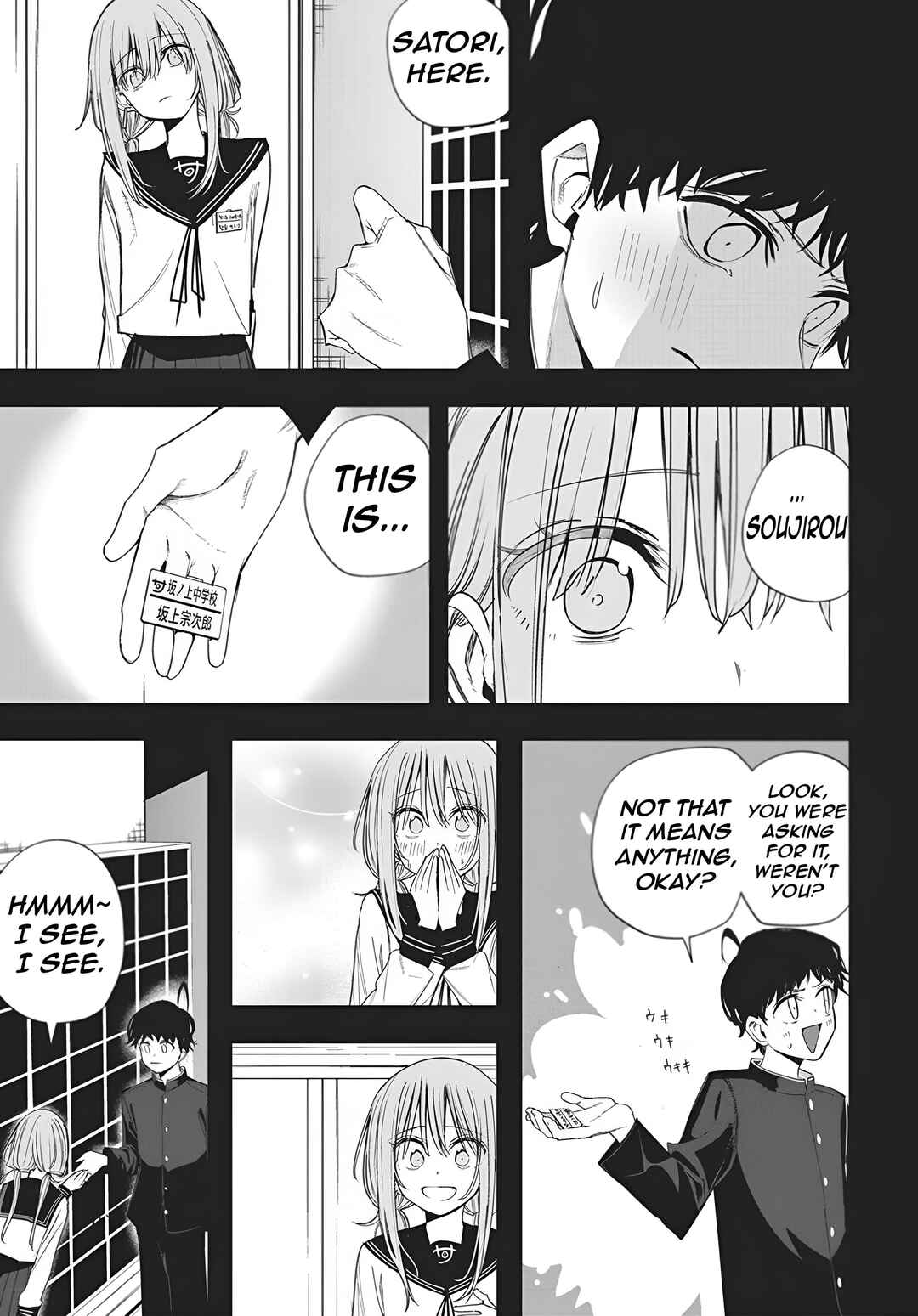 Mizuki-senpai no Koi Uranai Chapter 51 - Page 20