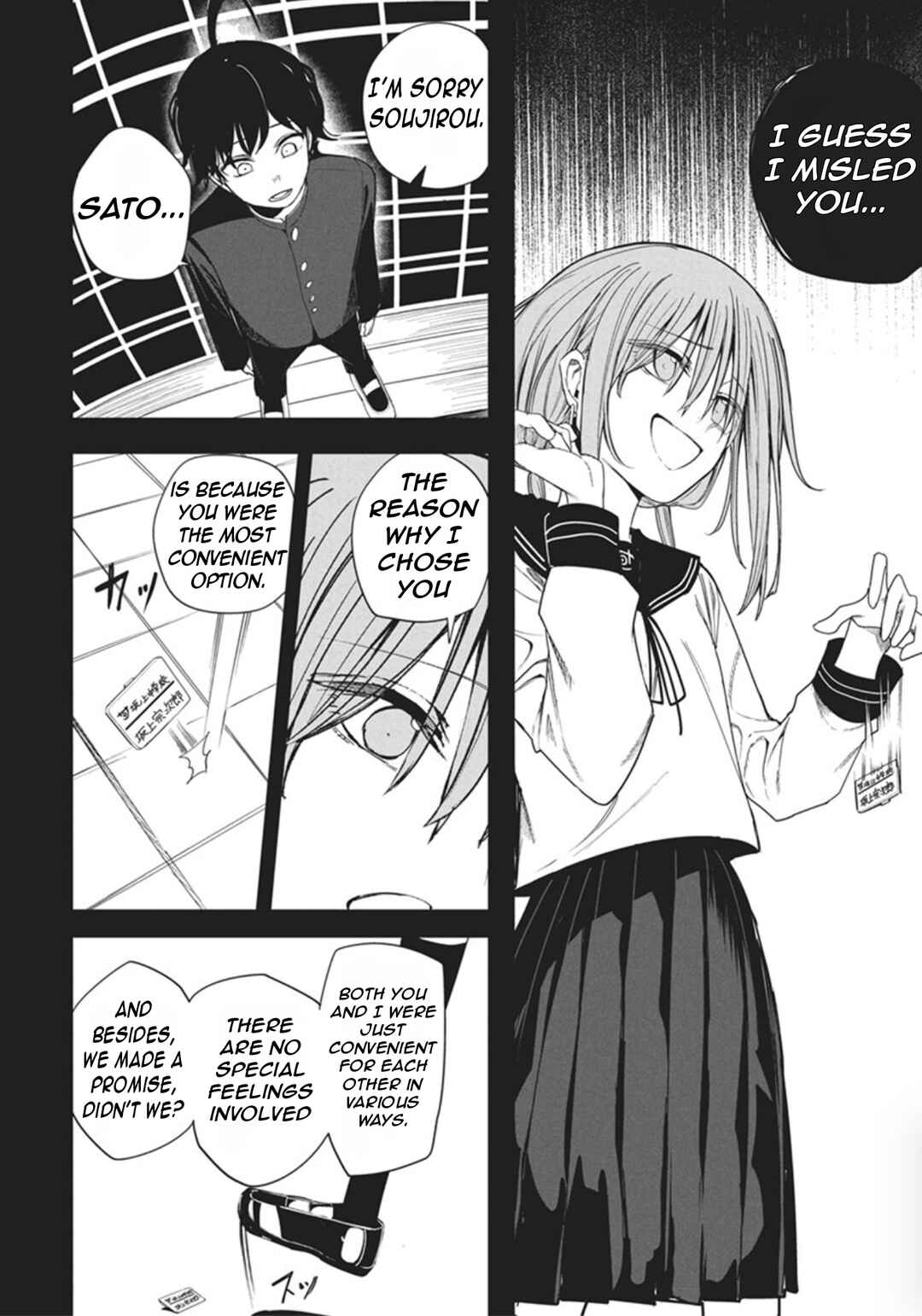 Mizuki-senpai no Koi Uranai Chapter 51 - Page 21