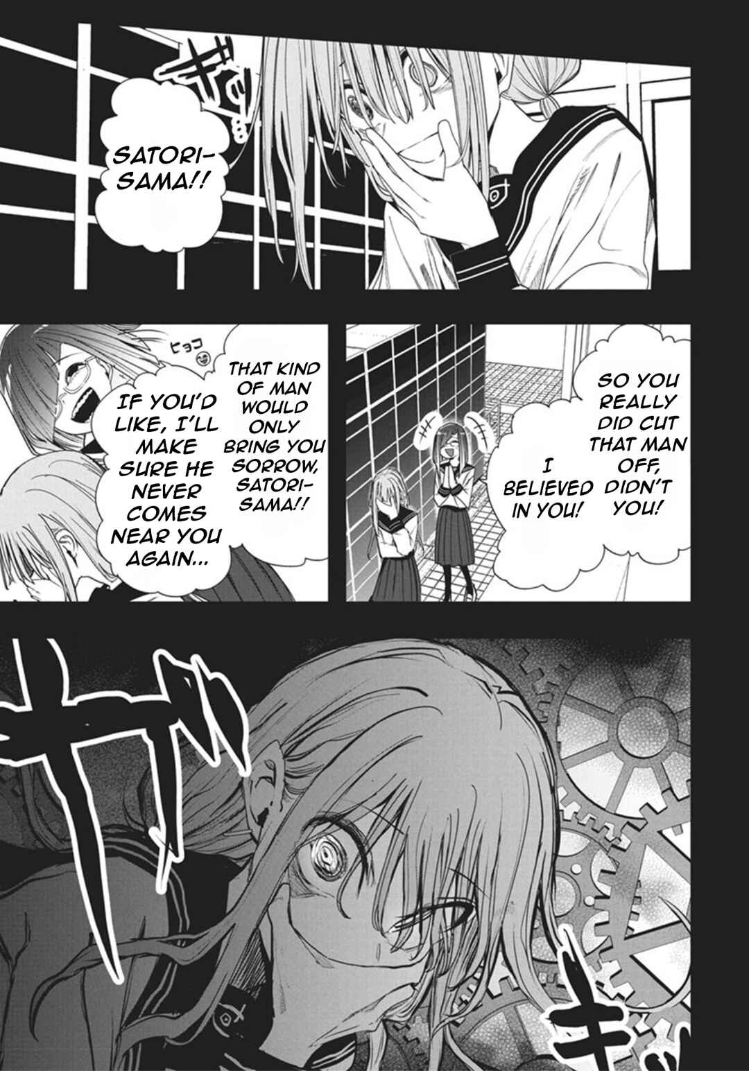 Mizuki-senpai no Koi Uranai Chapter 51 - Page 24