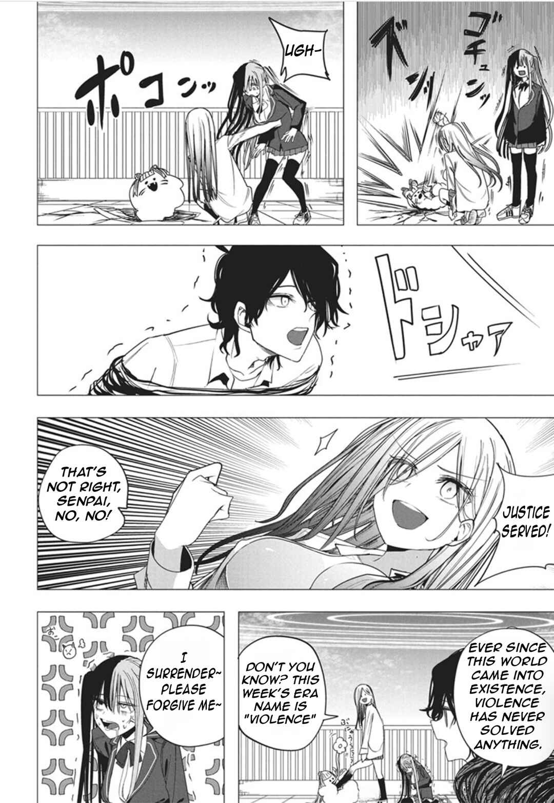 Mizuki-senpai no Koi Uranai Chapter 51 - Page 27