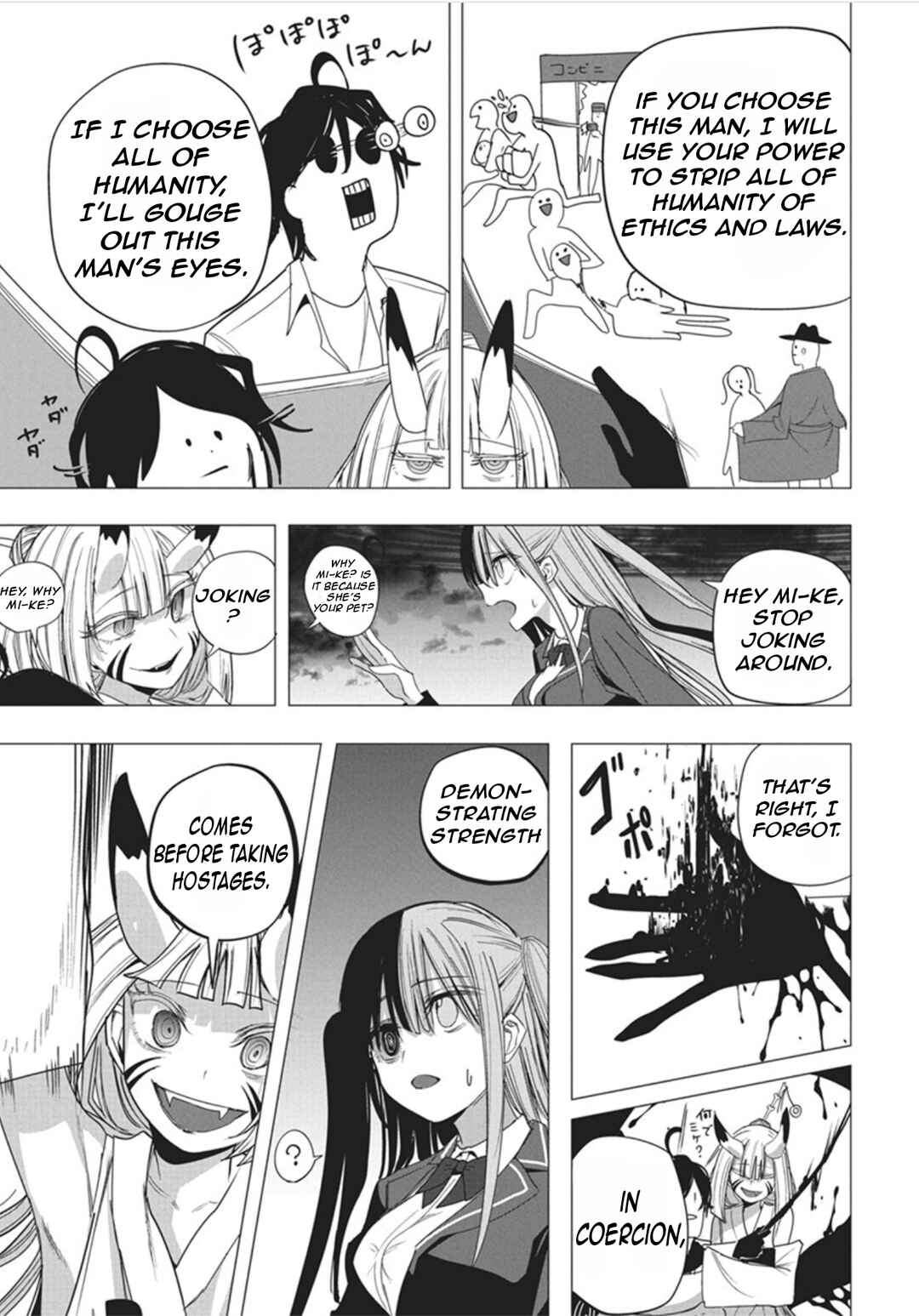 Mizuki-senpai no Koi Uranai Chapter 51 - Page 36