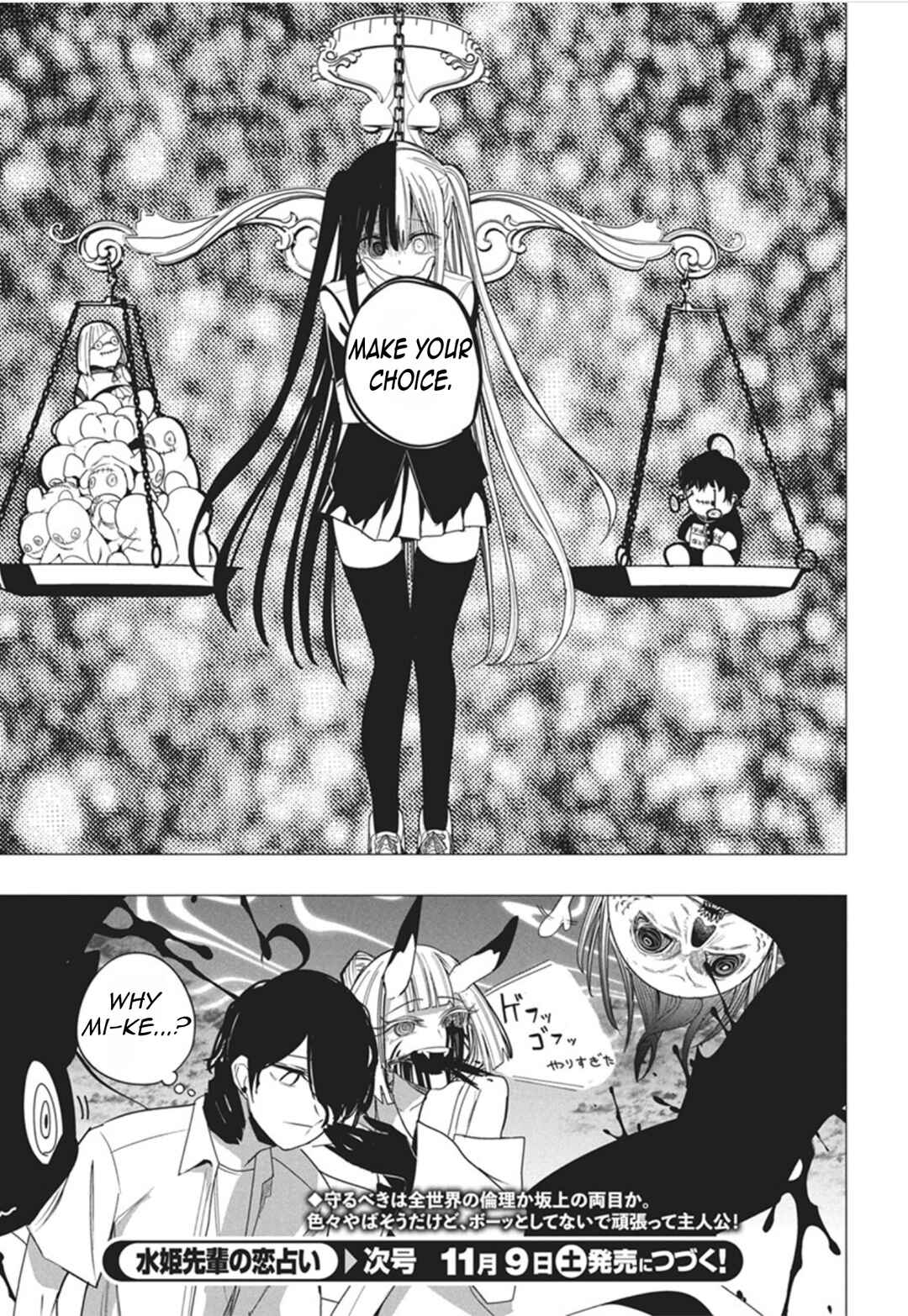 Mizuki-senpai no Koi Uranai Chapter 51 - Page 40