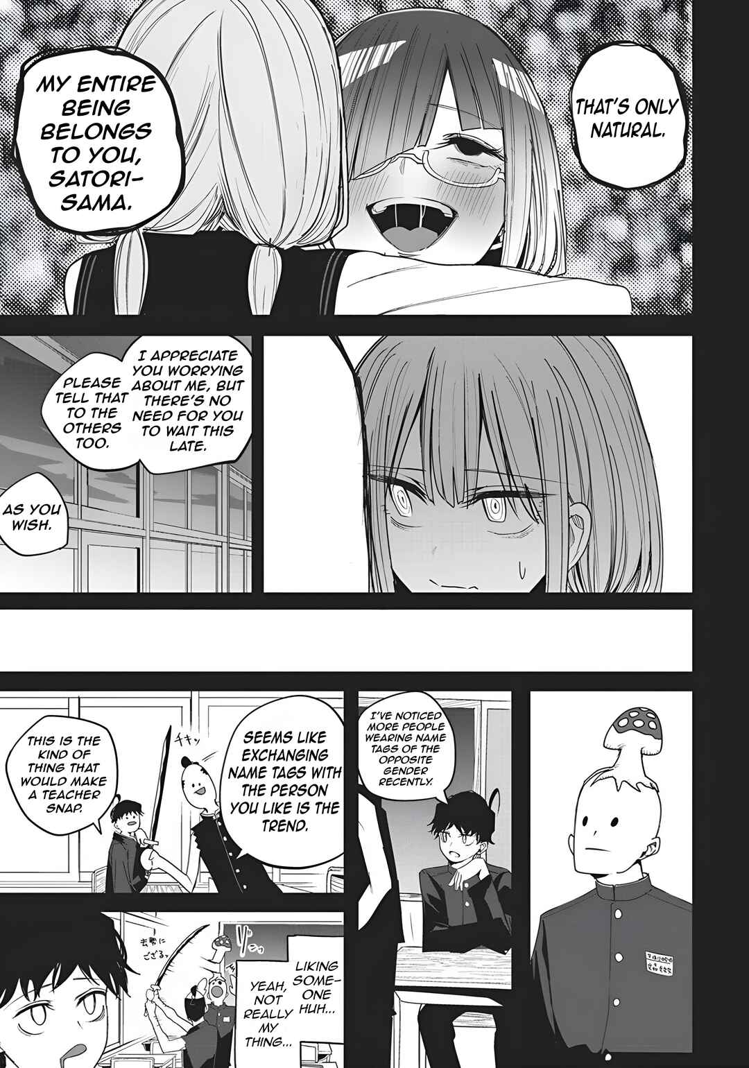 Mizuki-senpai no Koi Uranai Chapter 51 - Page 8