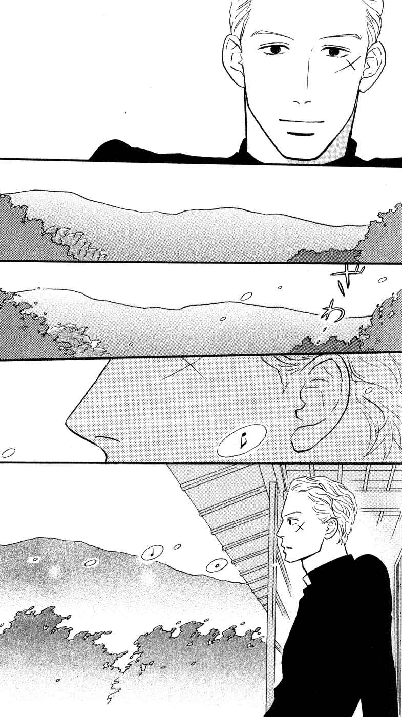 Kids on the Slope Chapter 45 - Page 10