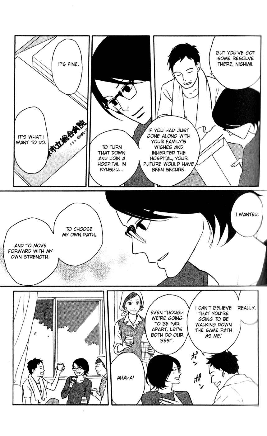 Kids on the Slope Chapter 45 - Page 23
