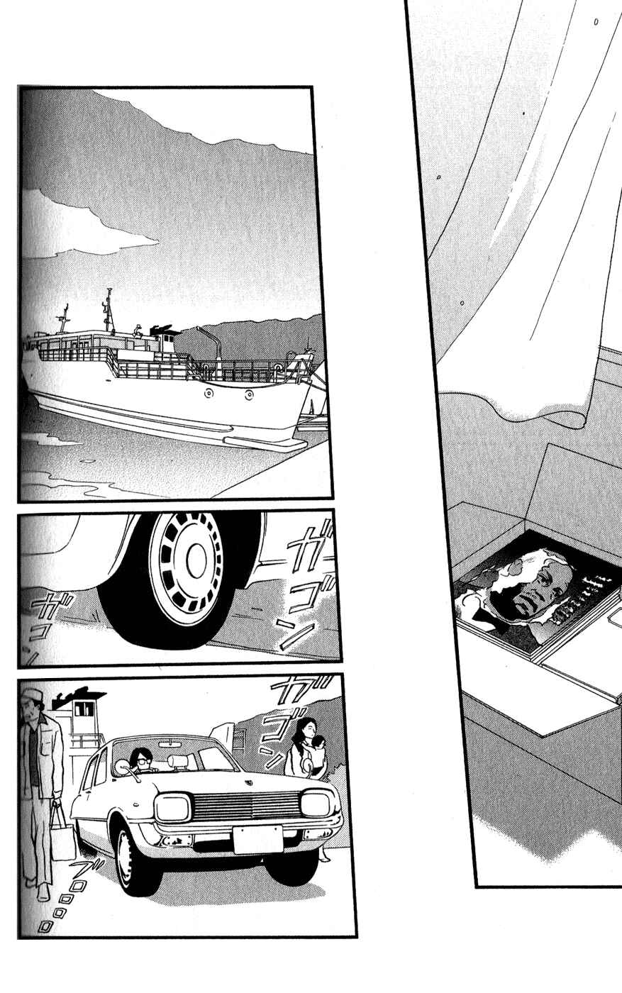 Kids on the Slope Chapter 45 - Page 24