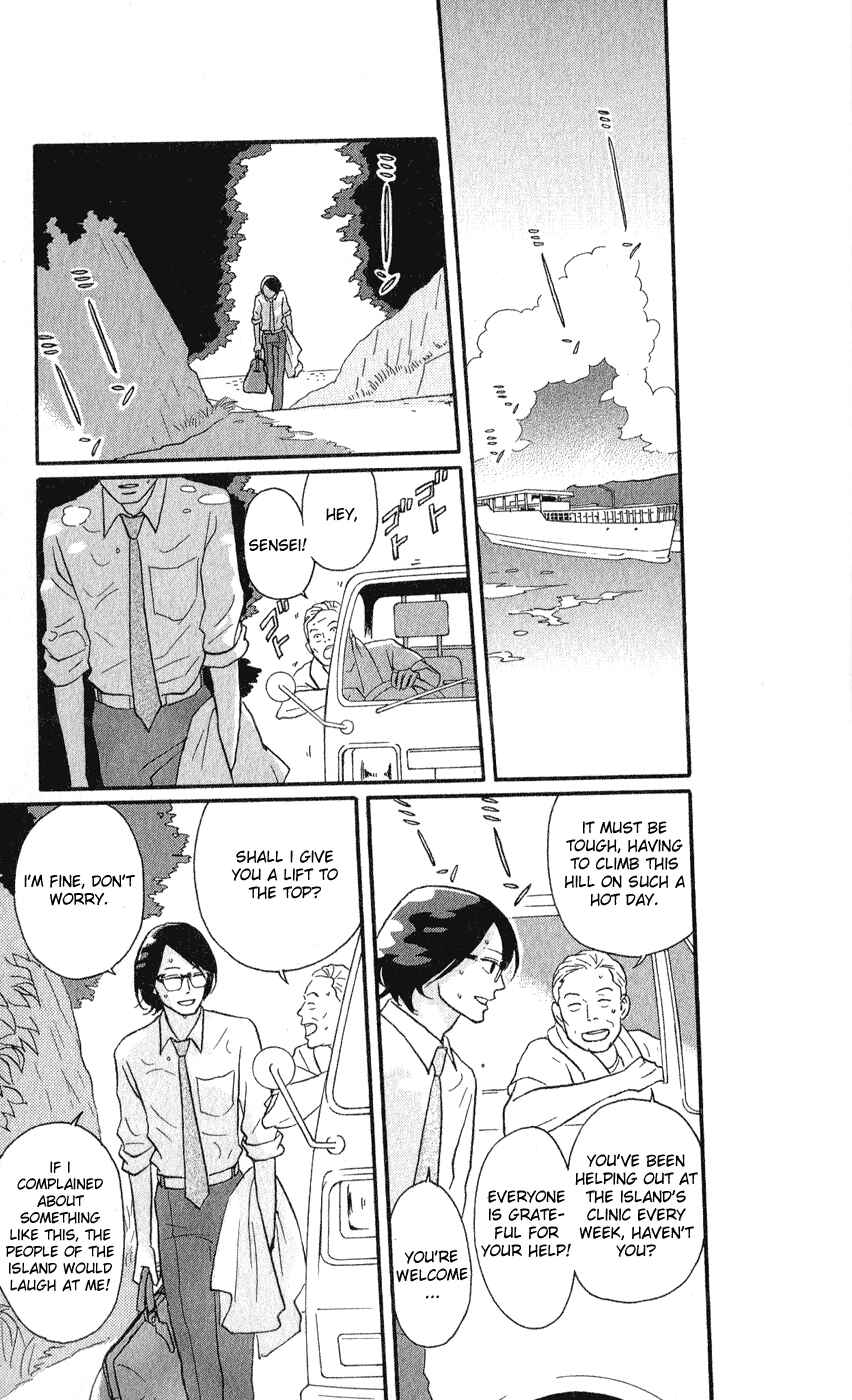 Kids on the Slope Chapter 45 - Page 40