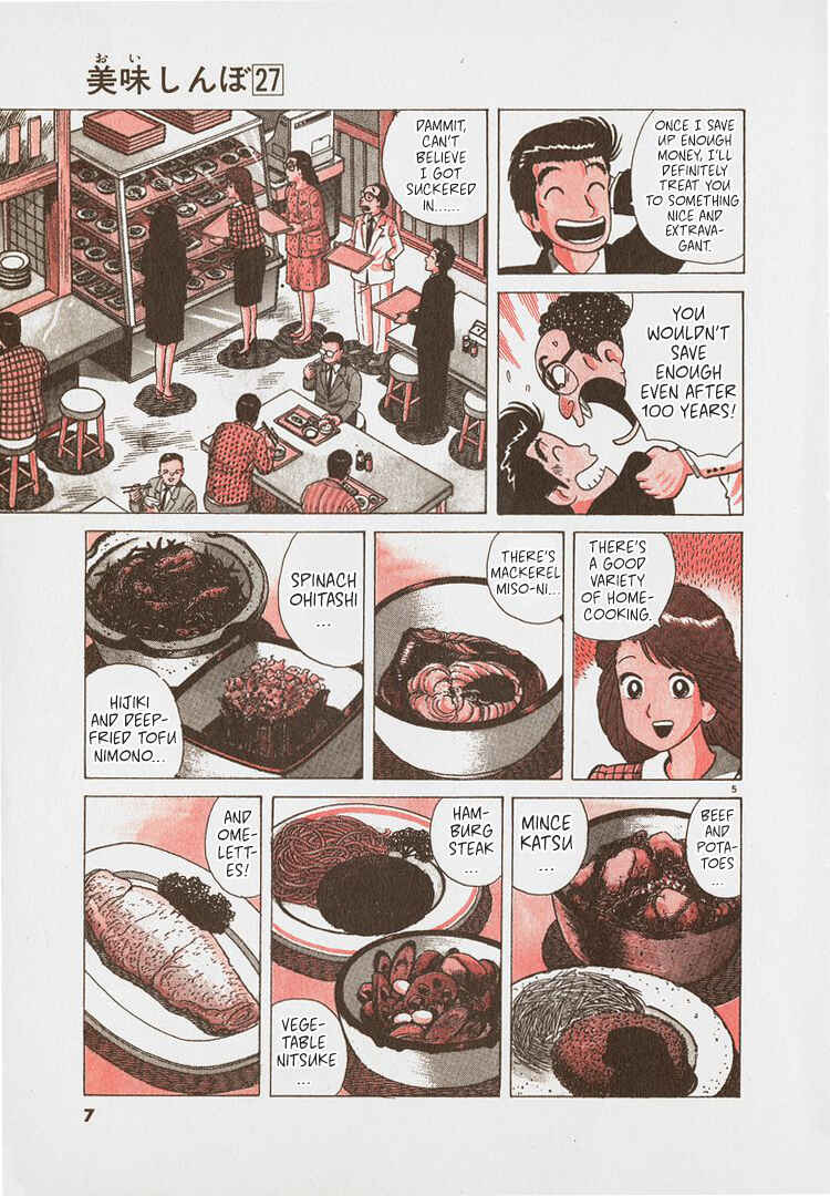 Oishinbo Chapter 245 - Page 10