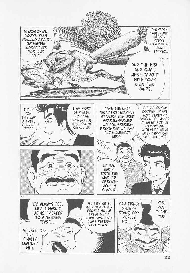 Oishinbo Chapter 245 - Page 25