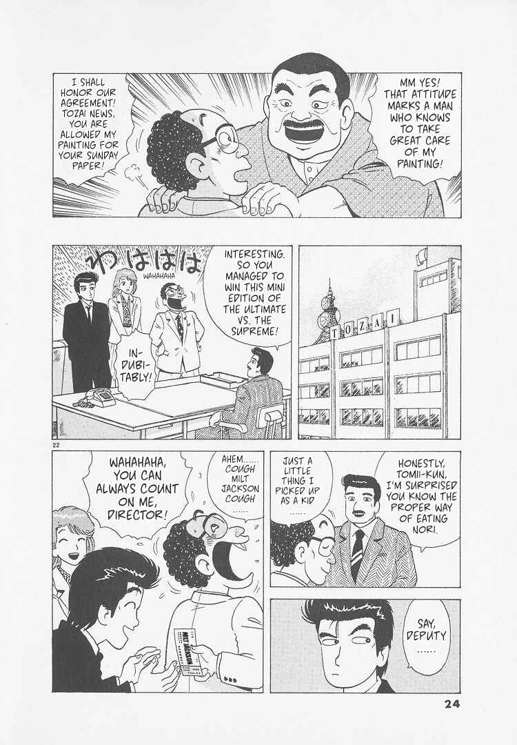 Oishinbo Chapter 245 - Page 27