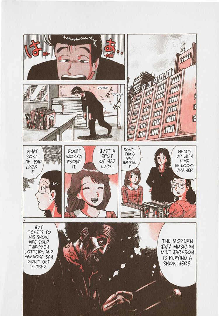 Oishinbo Chapter 245 - Page 7