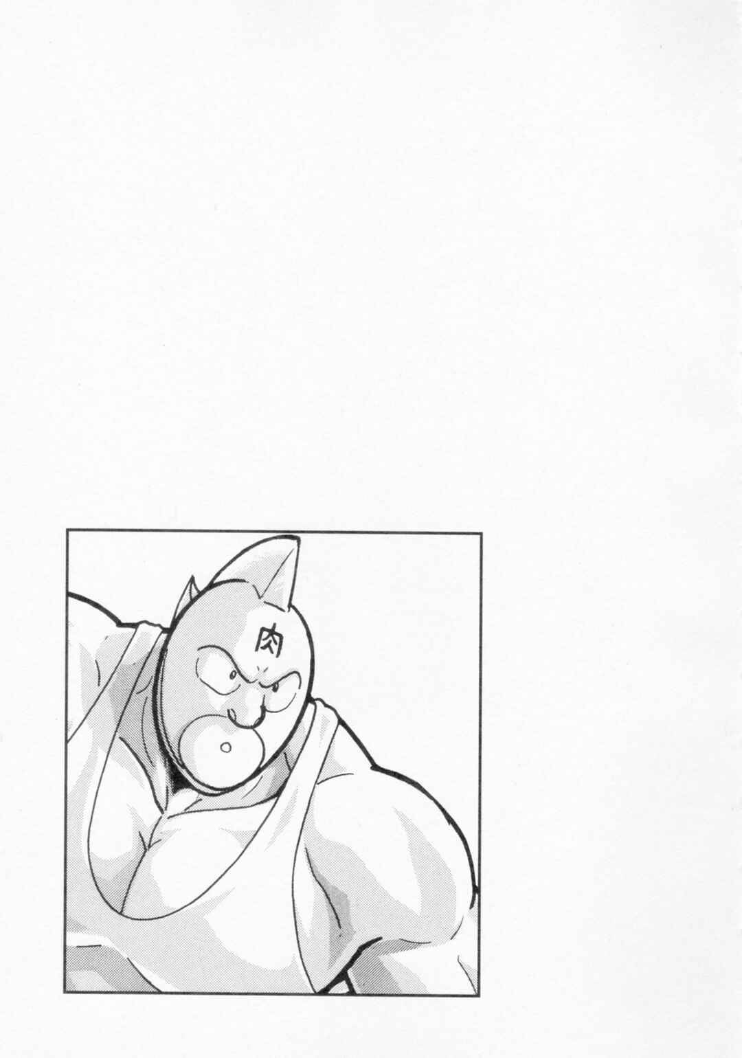 Kinnikuman II-Sei: Ultimate Chojin Tag Arc Chapter 122 - Page 21