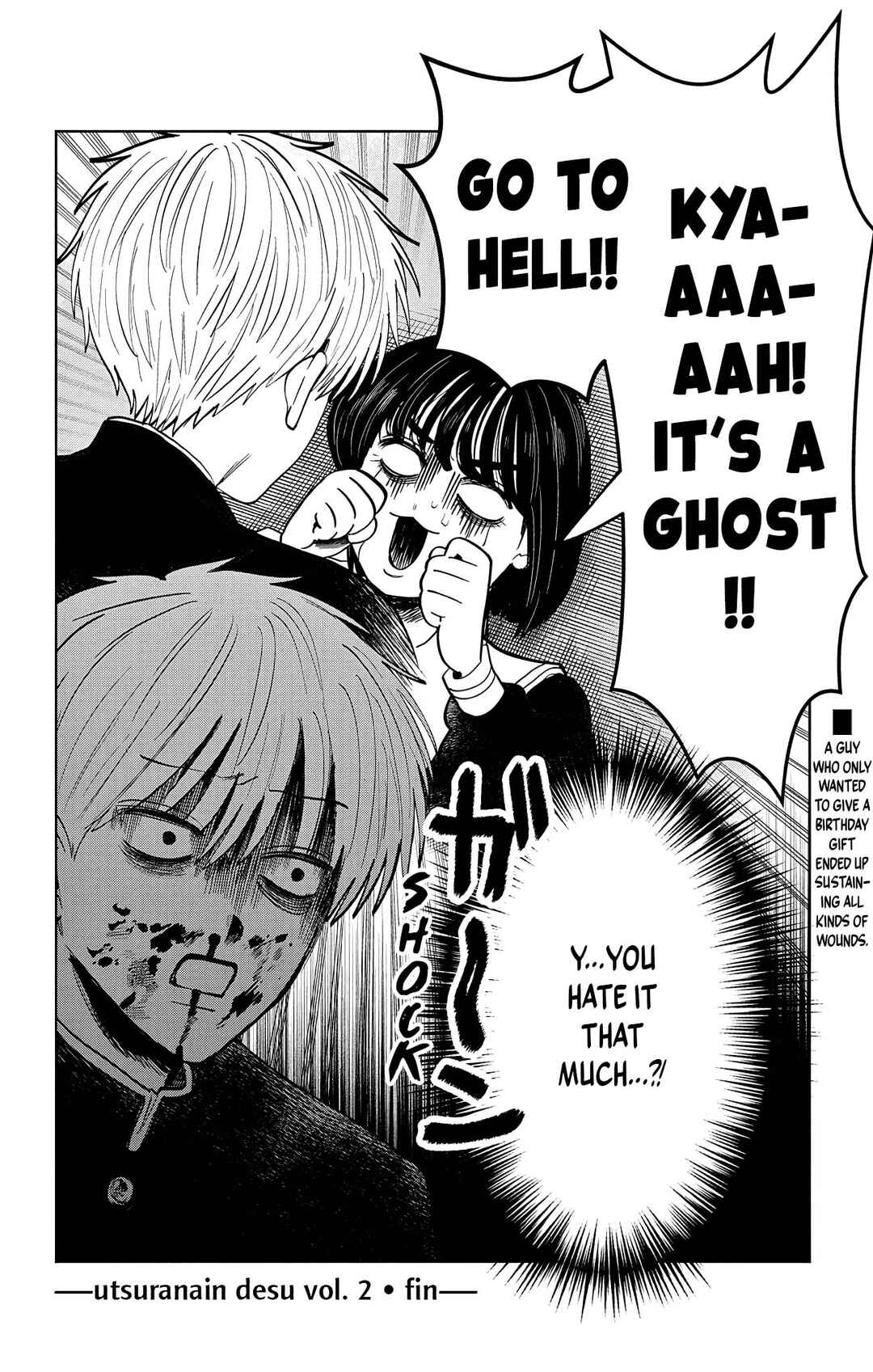Utsuranain desu Chapter 17 - Page 17